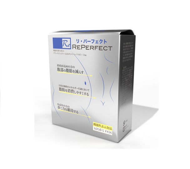 Bột thải độc ruột REPERFECT Nhật Bản (Hộp 30 gói)